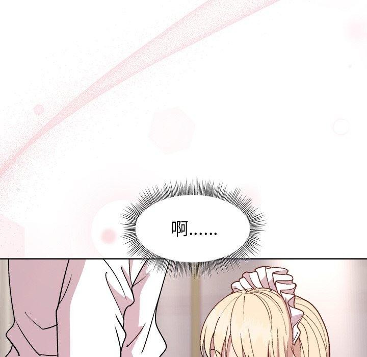 《和美女上司玩游戏》漫画 第30話
