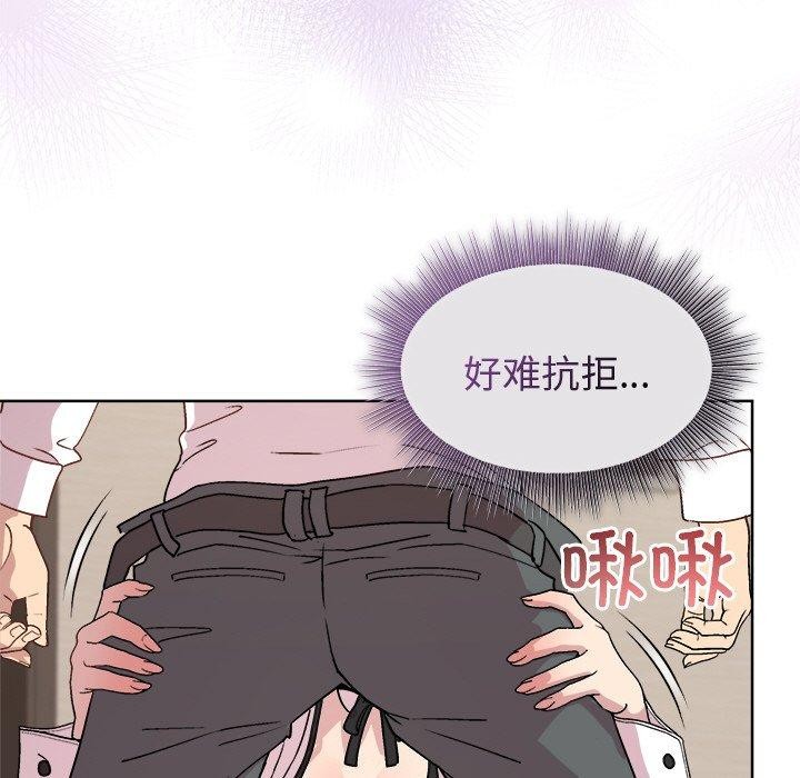 《和美女上司玩游戏》漫画 第30話