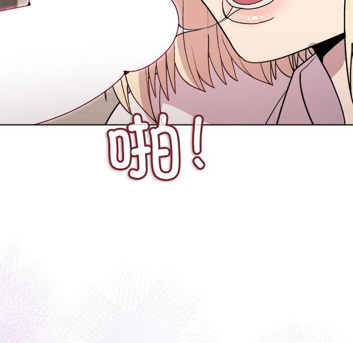 《和美女上司玩游戏》漫画 第30話