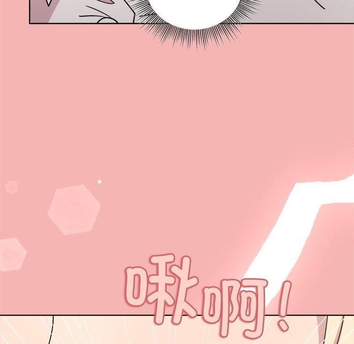 《和美女上司玩游戏》漫画 第30話