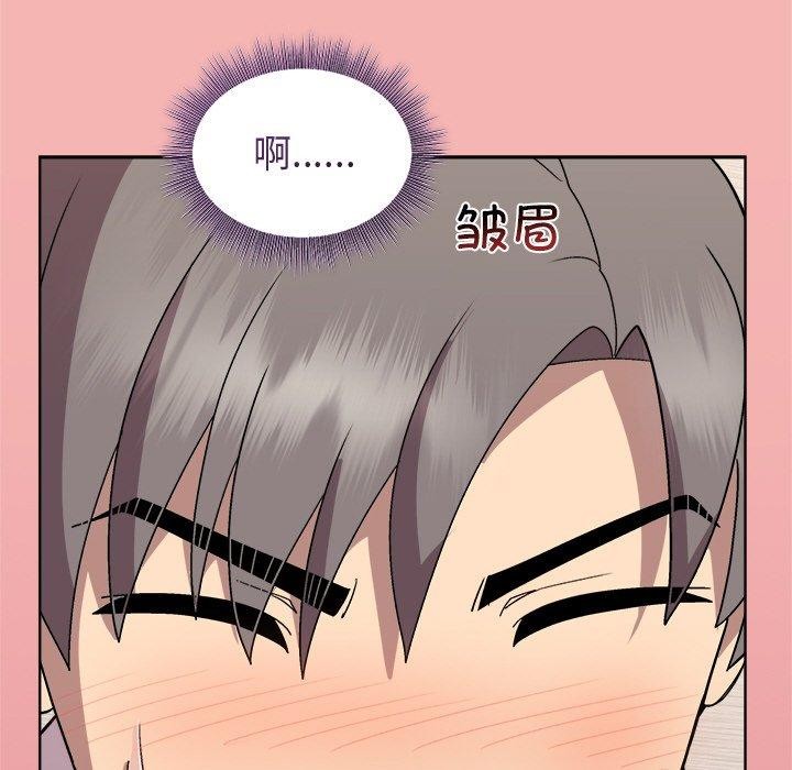 《和美女上司玩游戏》漫画 第30話