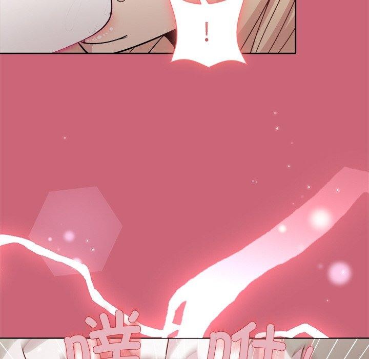 《和美女上司玩游戏》漫画 第30話