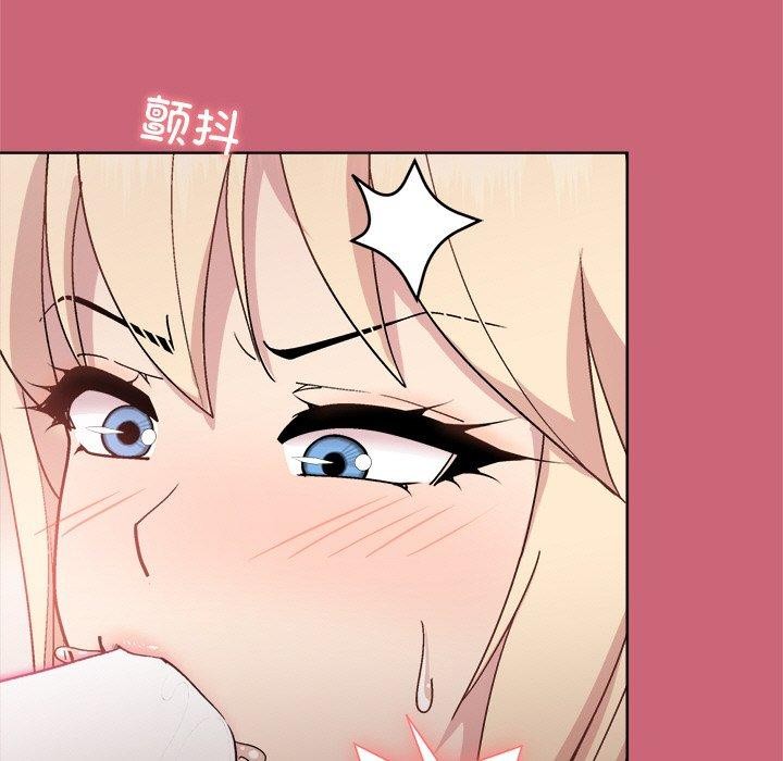 《和美女上司玩游戏》漫画 第30話