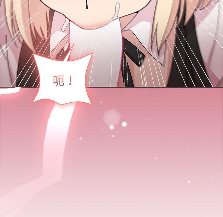 《和美女上司玩游戏》漫画 第30話