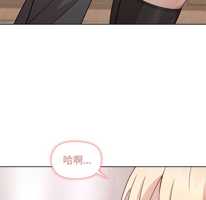 《和美女上司玩游戏》漫画 第30話