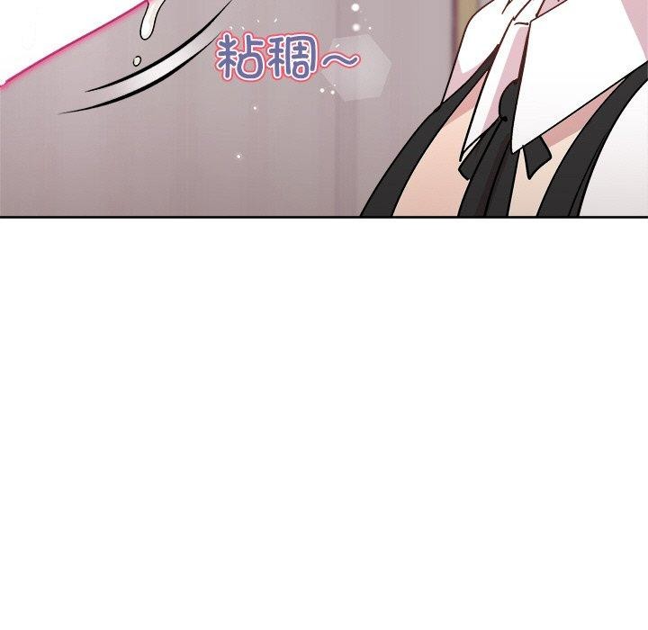 《和美女上司玩游戏》漫画 第30話