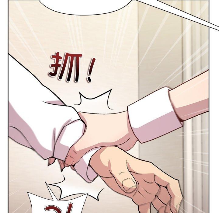 《和美女上司玩游戏》漫画 第30話