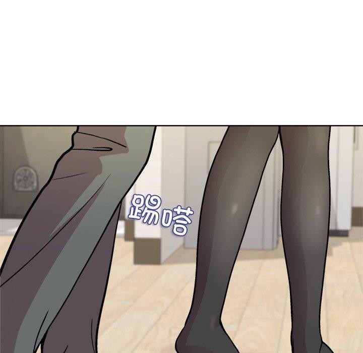 《和美女上司玩游戏》漫画 第30話