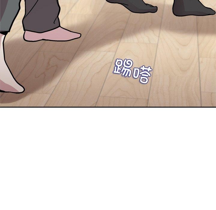 《和美女上司玩游戏》漫画 第30話