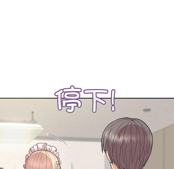 《和美女上司玩游戏》漫画 第30話