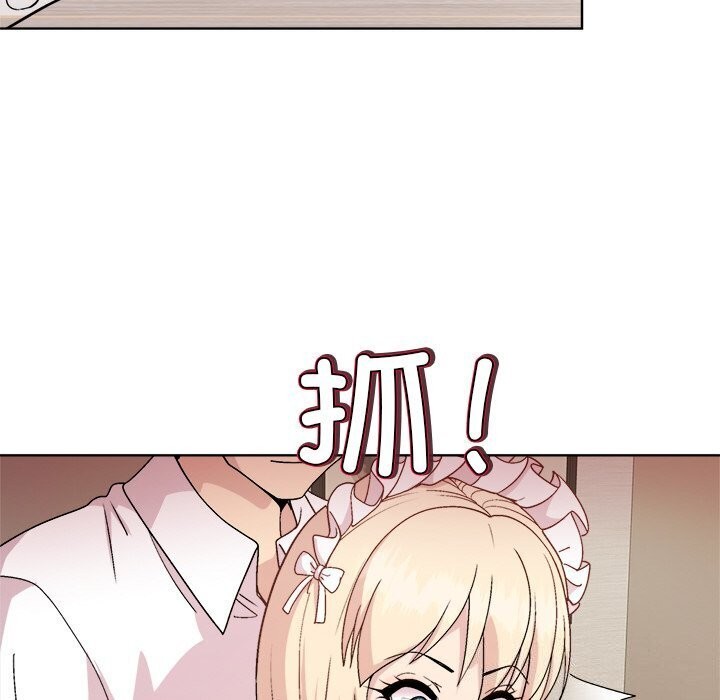 《和美女上司玩游戏》漫画 第31話