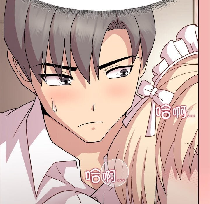 《和美女上司玩游戏》漫画 第31話