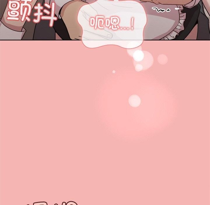 《和美女上司玩游戏》漫画 第31話