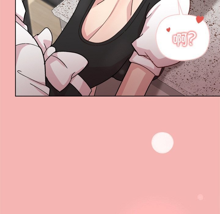 《和美女上司玩游戏》漫画 第31話