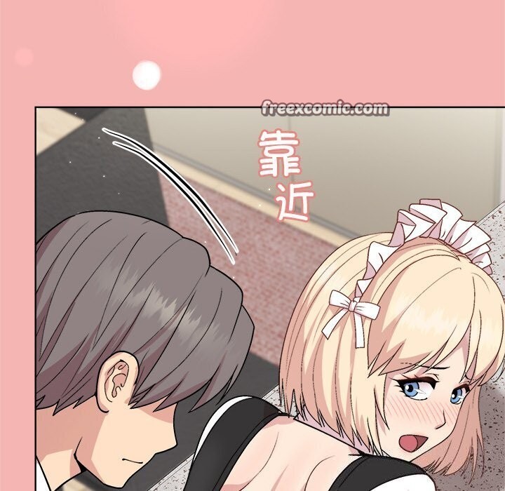 《和美女上司玩游戏》漫画 第31話