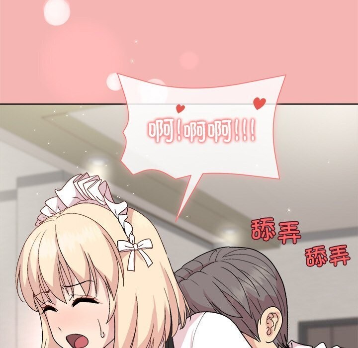 《和美女上司玩游戏》漫画 第31話