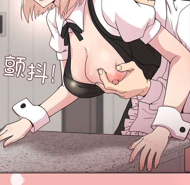 《和美女上司玩游戏》漫画 第31話