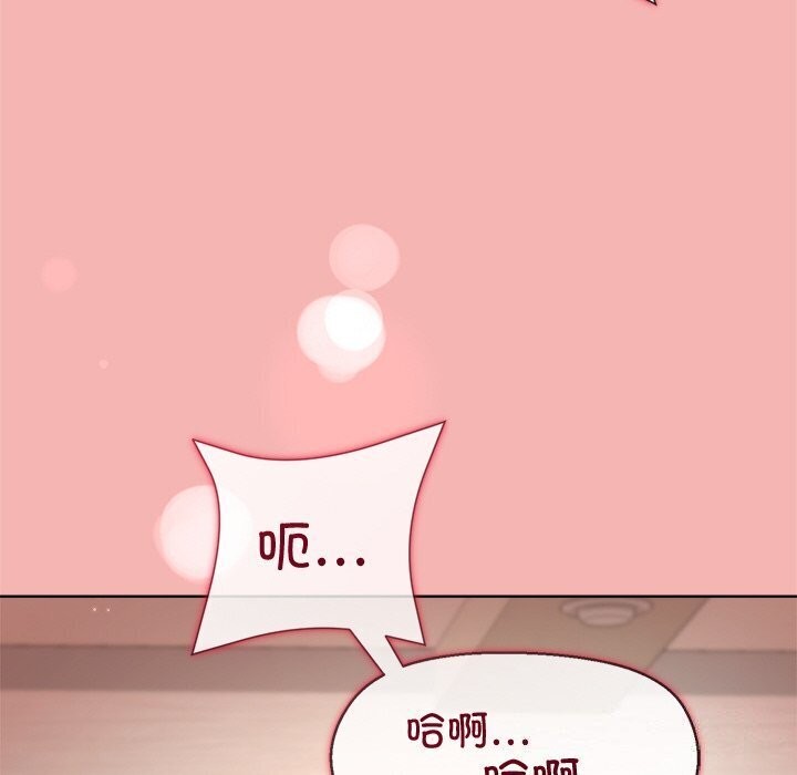 《和美女上司玩游戏》漫画 第31話