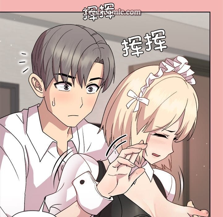 《和美女上司玩游戏》漫画 第31話