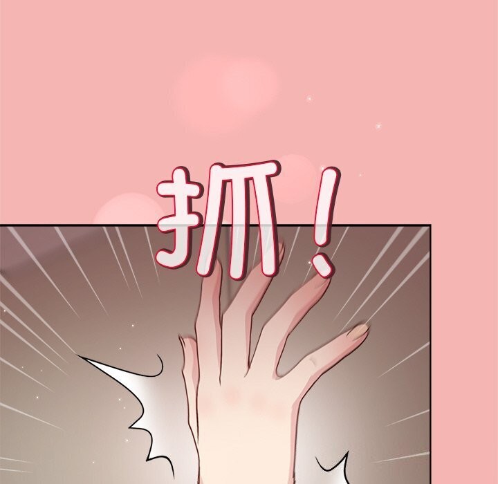 《和美女上司玩游戏》漫画 第31話