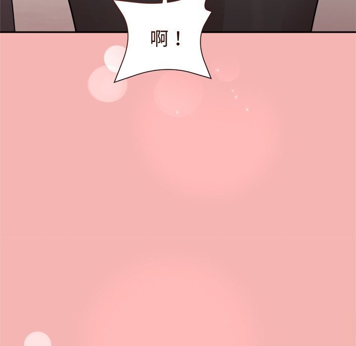 《和美女上司玩游戏》漫画 第31話