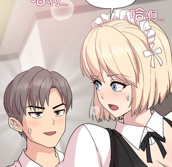 《和美女上司玩游戏》漫画 第31話