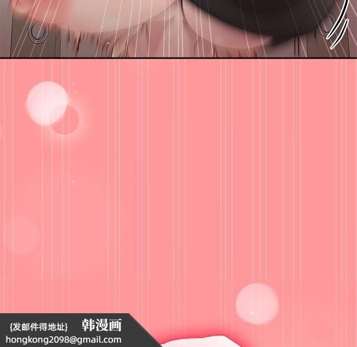 《和美女上司玩游戏》漫画 第31話