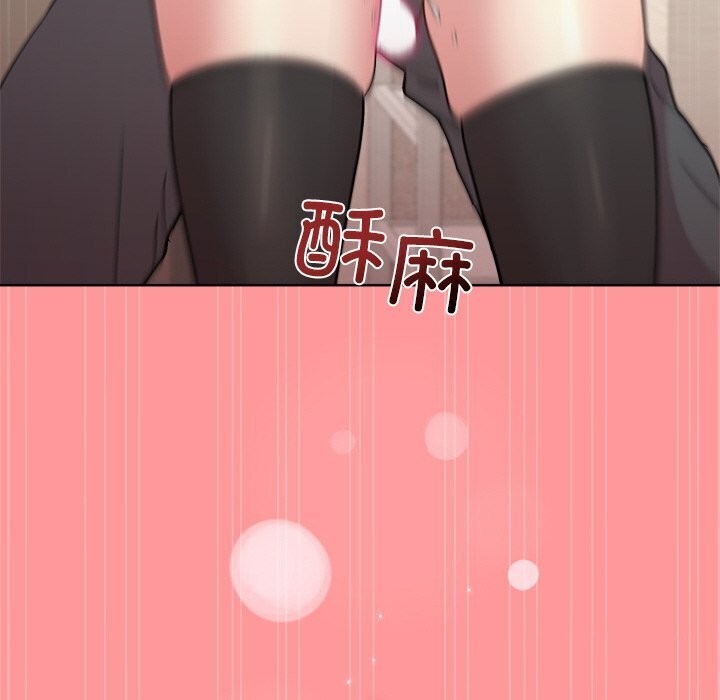 《和美女上司玩游戏》漫画 第31話