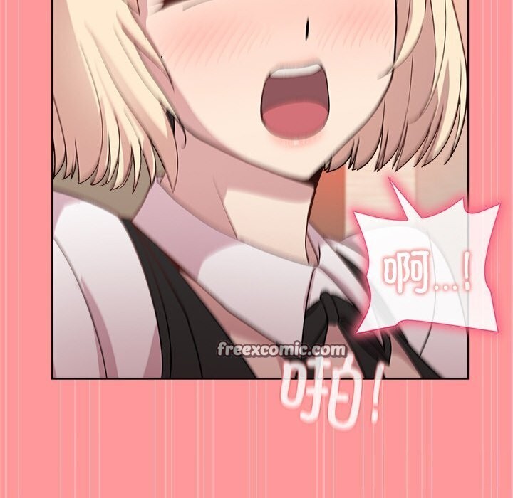 《和美女上司玩游戏》漫画 第31話