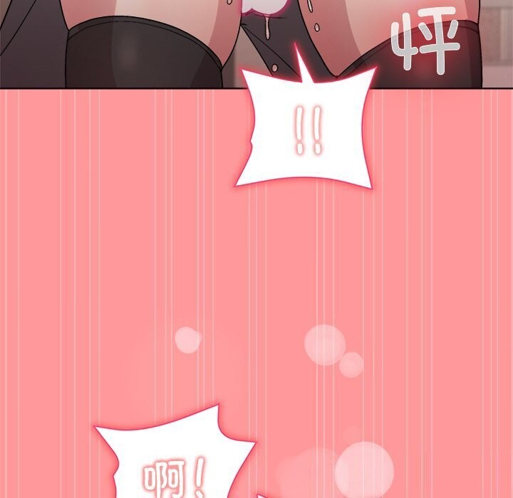 《和美女上司玩游戏》漫画 第31話