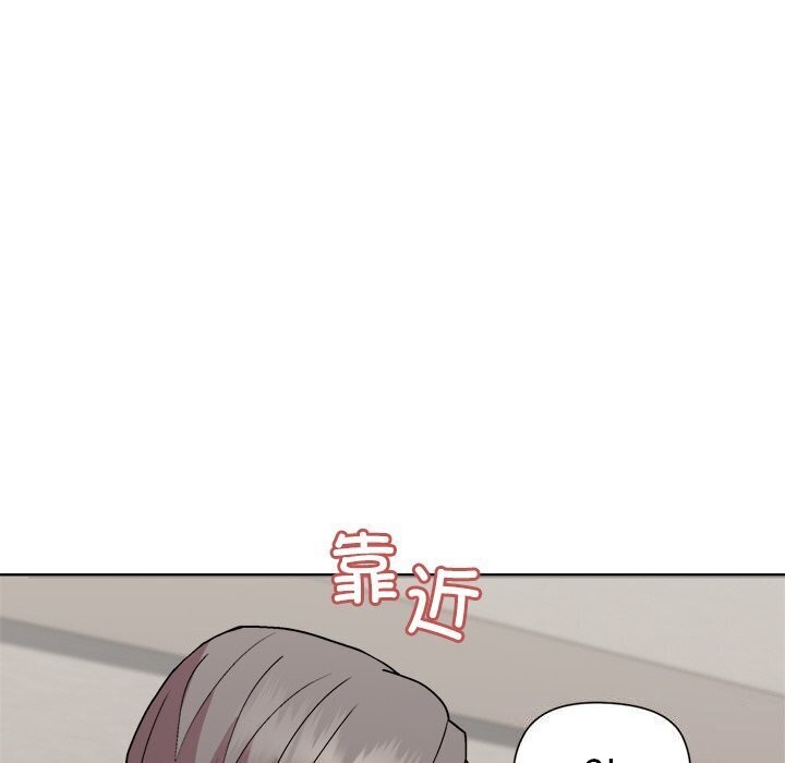《和美女上司玩游戏》漫画 第31話