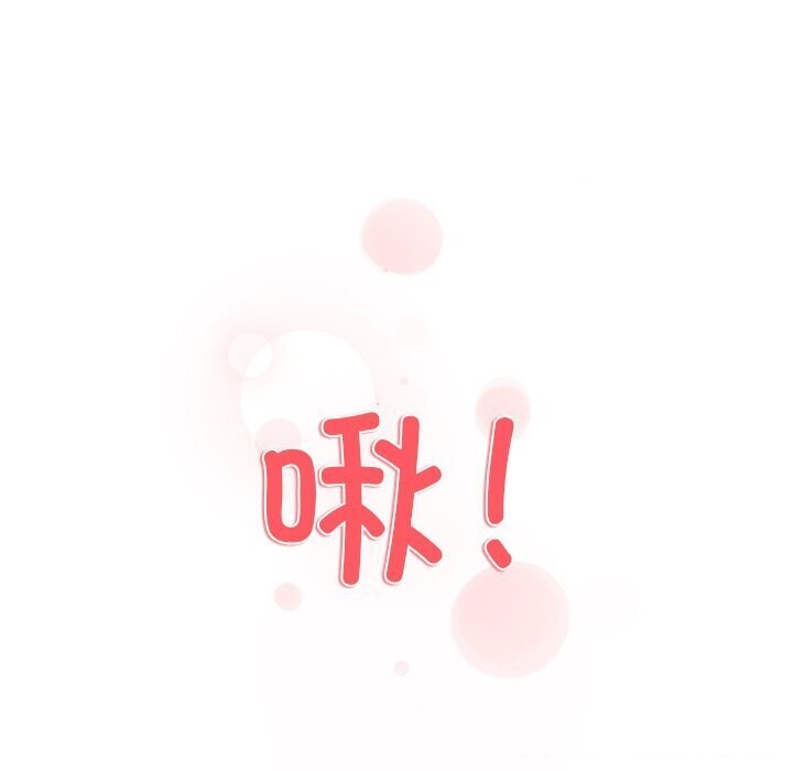 《和美女上司玩游戏》漫画 第31話