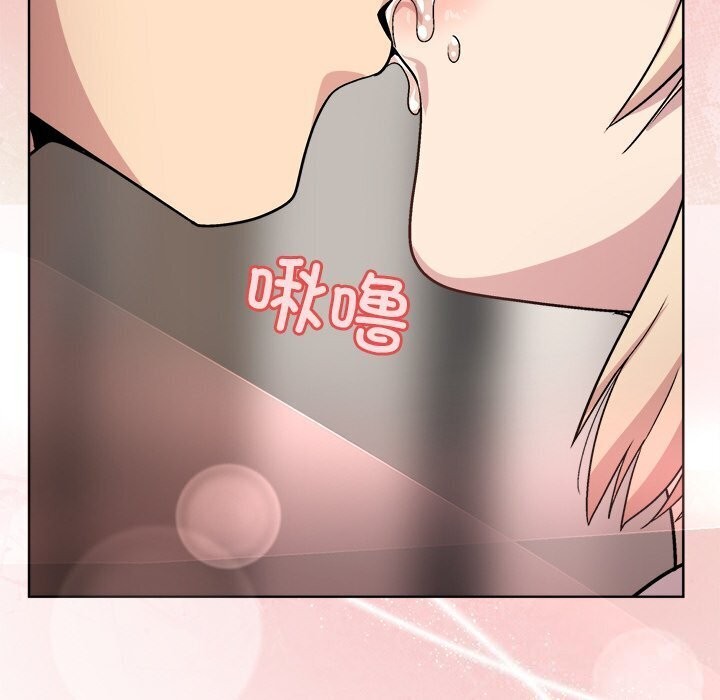 《和美女上司玩游戏》漫画 第31話