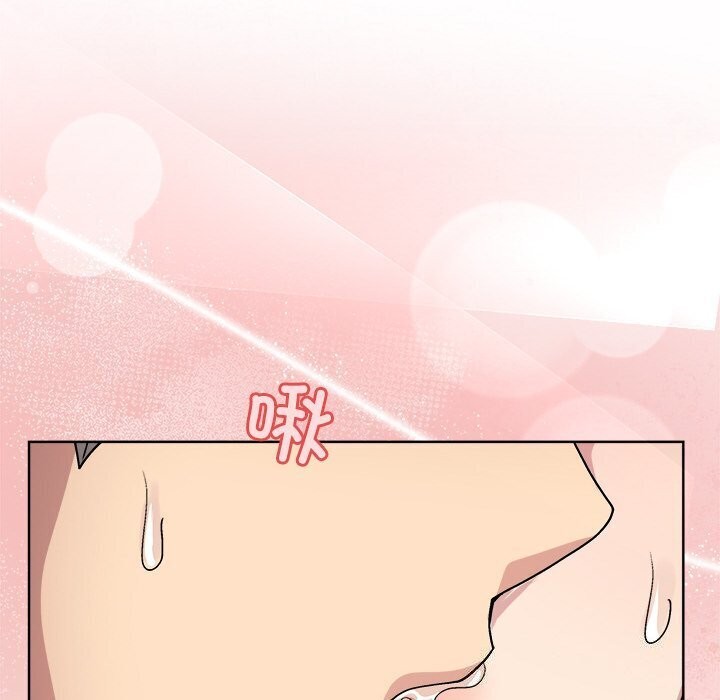 《和美女上司玩游戏》漫画 第31話