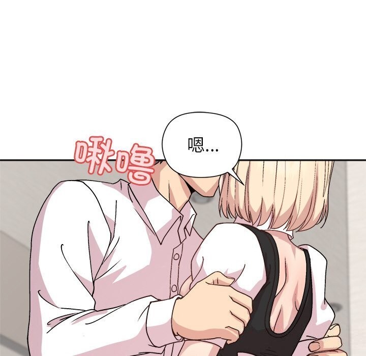 《和美女上司玩游戏》漫画 第31話