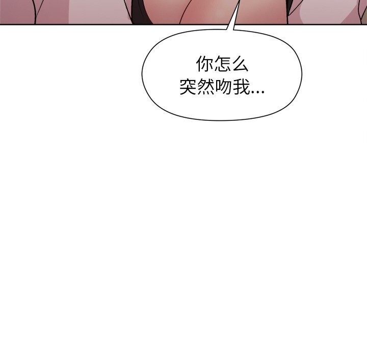 《和美女上司玩游戏》漫画 第31話
