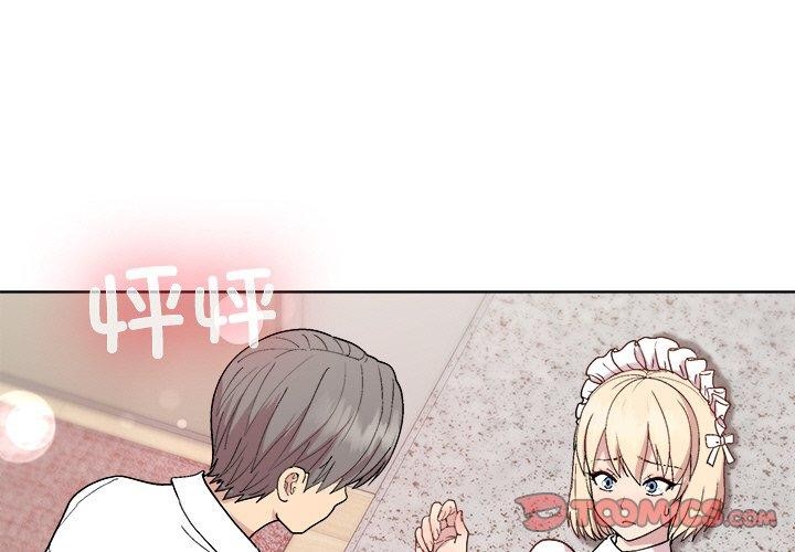 《和美女上司玩游戏》漫画 第32話