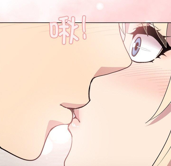 《和美女上司玩游戏》漫画 第32話