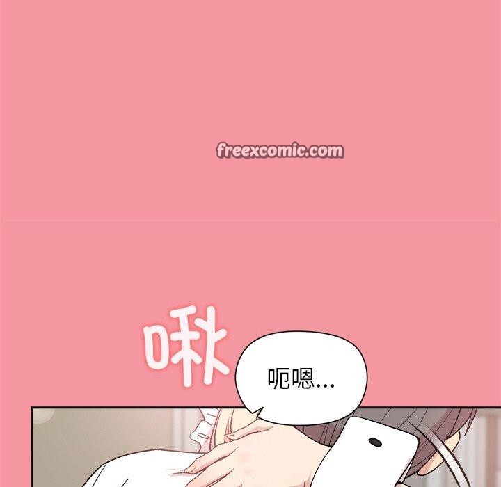 《和美女上司玩游戏》漫画 第32話