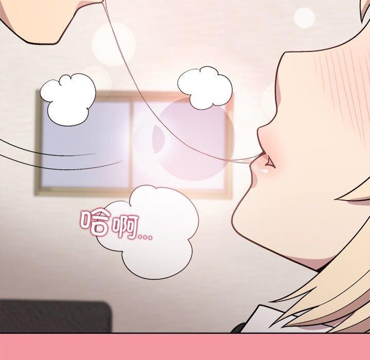 《和美女上司玩游戏》漫画 第32話
