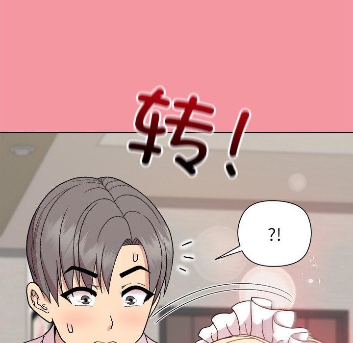 《和美女上司玩游戏》漫画 第32話