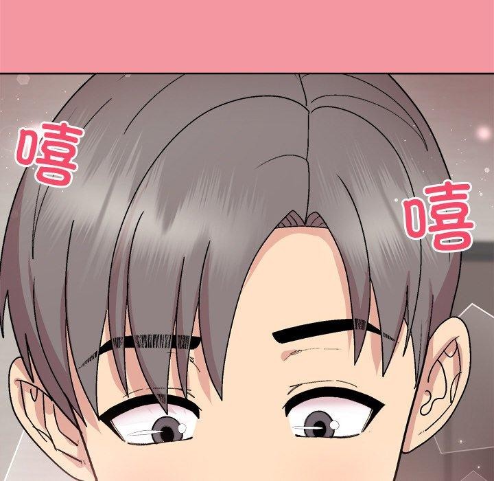 《和美女上司玩游戏》漫画 第32話