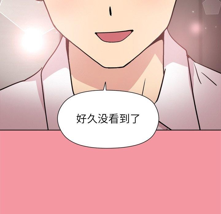 《和美女上司玩游戏》漫画 第32話