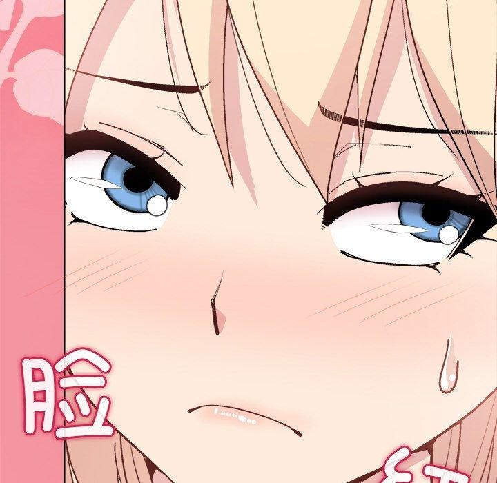 《和美女上司玩游戏》漫画 第32話
