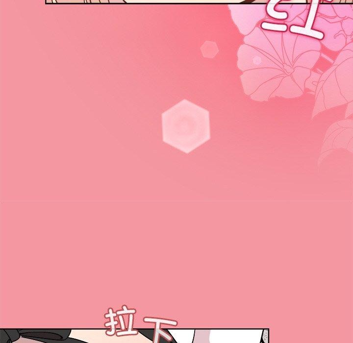 《和美女上司玩游戏》漫画 第32話