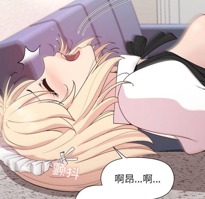《和美女上司玩游戏》漫画 第32話