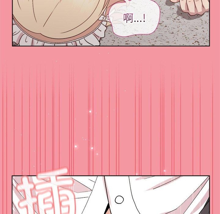 《和美女上司玩游戏》漫画 第32話