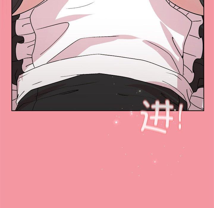 《和美女上司玩游戏》漫画 第32話