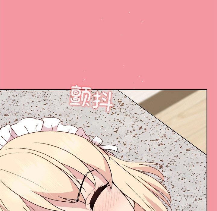 《和美女上司玩游戏》漫画 第32話