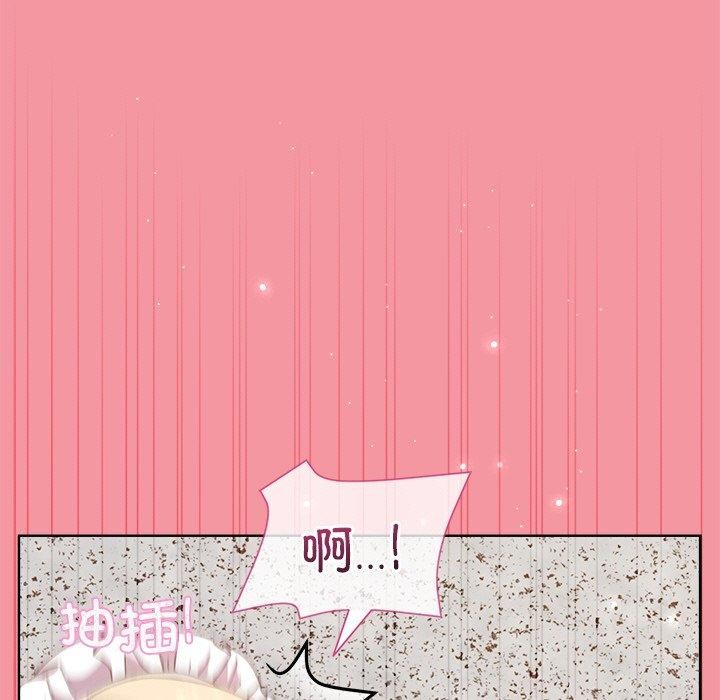 《和美女上司玩游戏》漫画 第32話